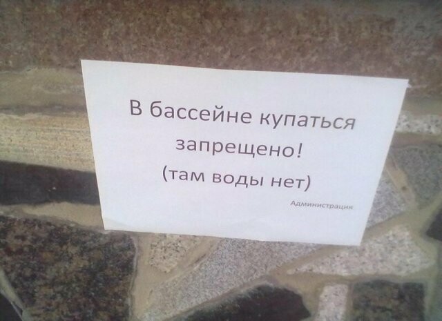 Намешалось