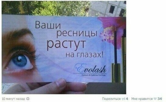 Намешалось