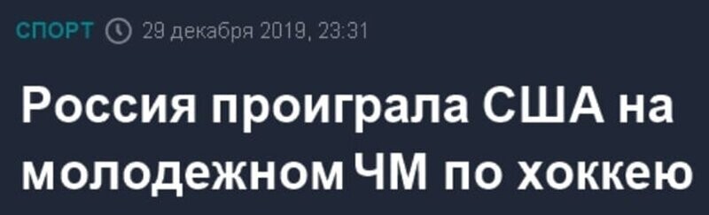 Не читайте прессу по утрам