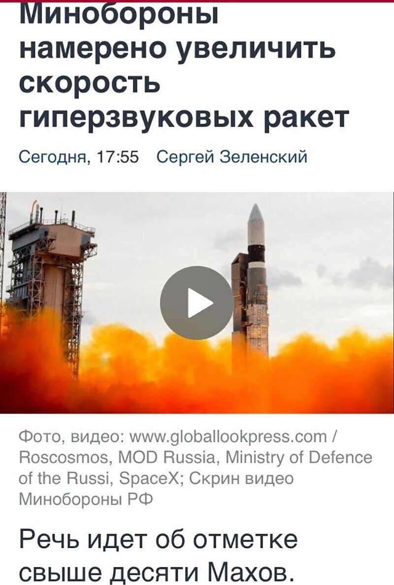Не читайте прессу по утрам