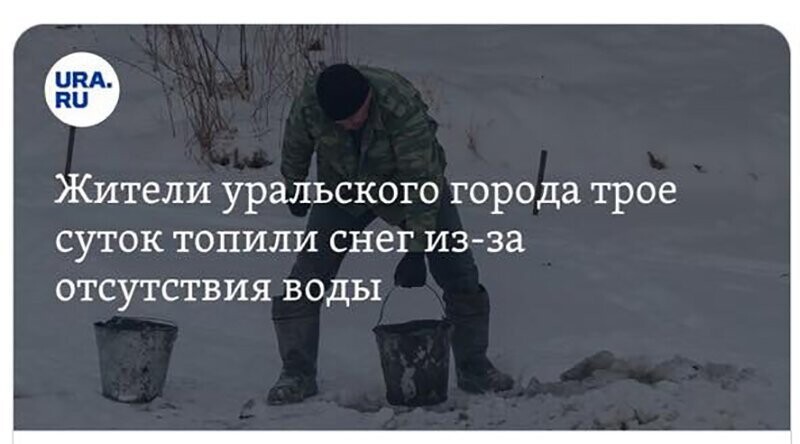 Не читайте прессу по утрам