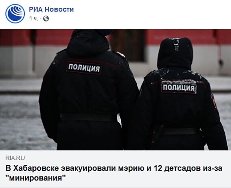 Не читайте прессу по утрам