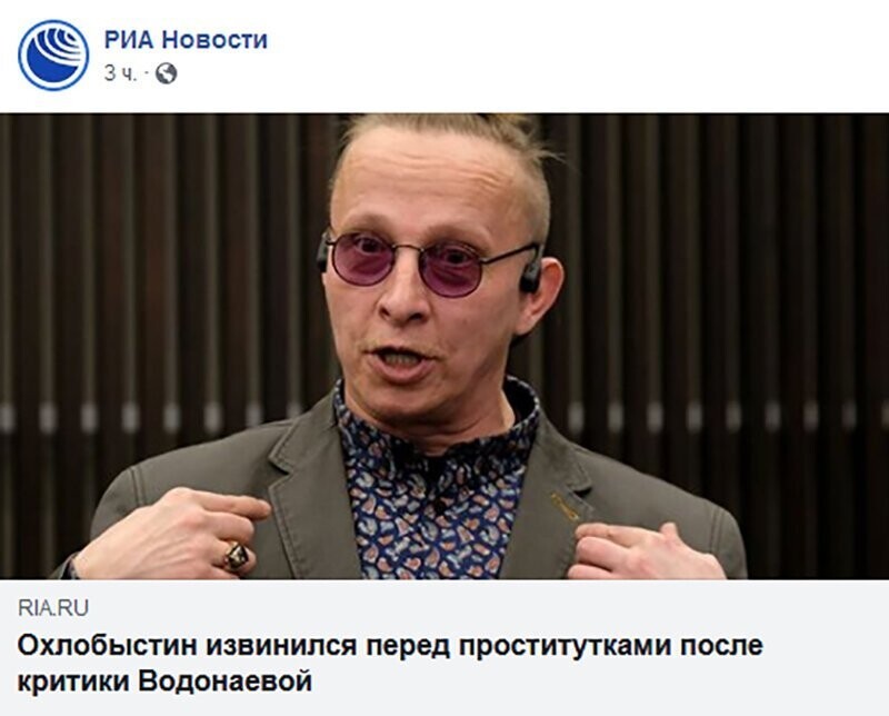Не читайте прессу по утрам