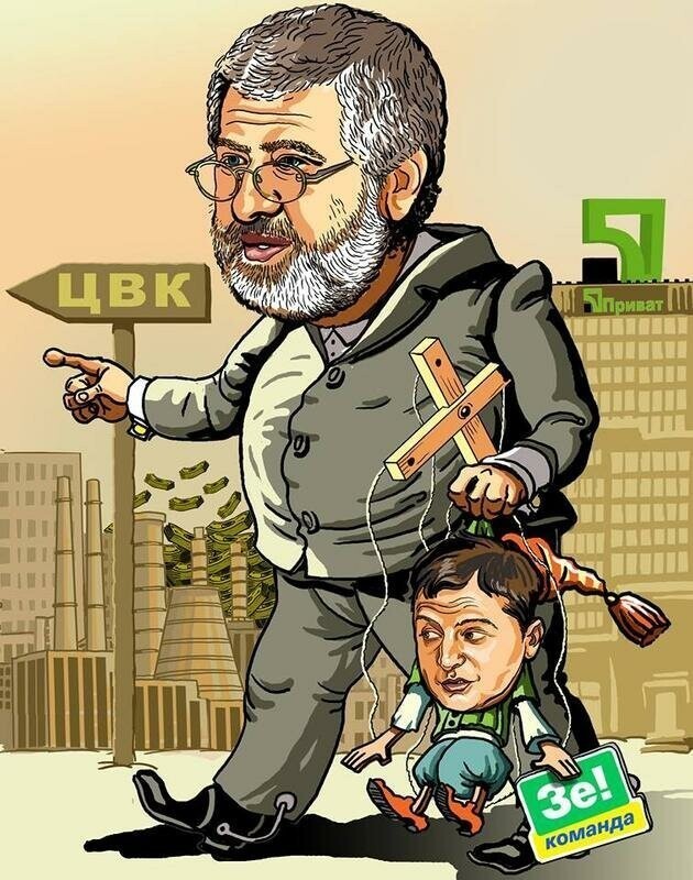 Карикатуры про....Украину и нашу либшизу