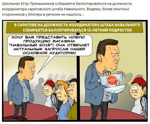 Карикатуры про....Украину и нашу либшизу
