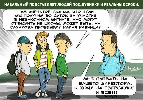 Карикатуры про....Украину и нашу либшизу