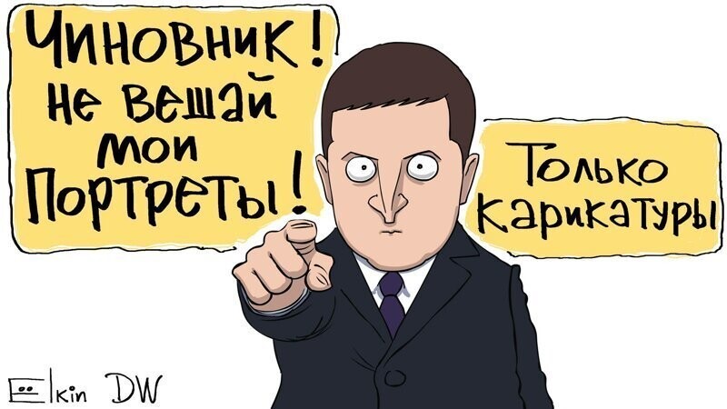 Карикатуры про....Украину и нашу либшизу