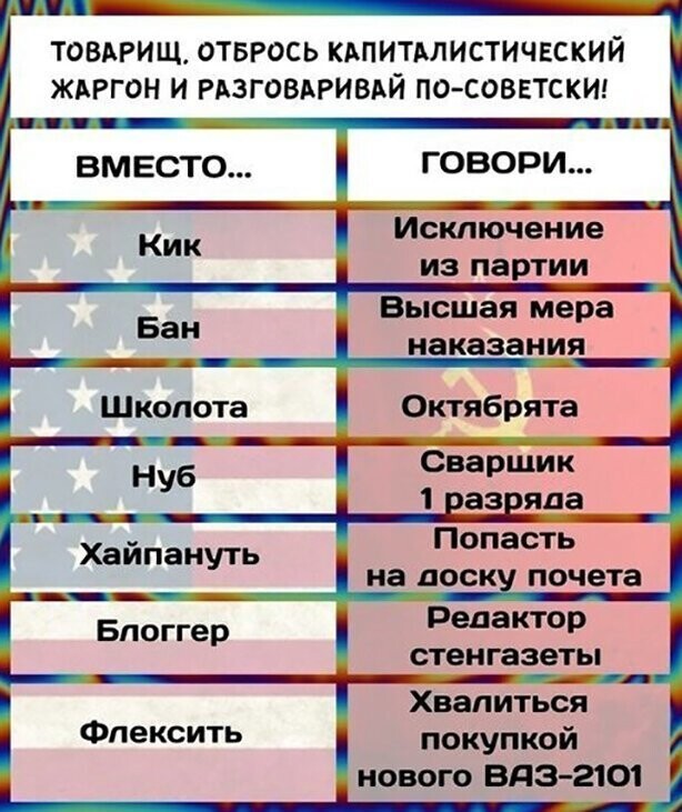 Прикольные и смешные картинки от Димон за 30 декабря 2019 17:04