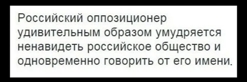 Новый год без Путина. Сколько россиян не хотят слышать поздравление Президента