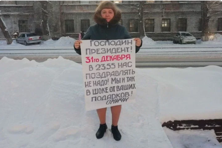 Новый год без Путина. Сколько россиян не хотят слышать поздравление Президента