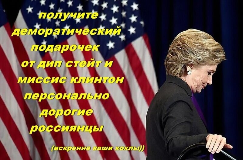 Батько, а правда що президент Кеннеди став жертвою Deep State? Ні синку, Яйценюх каже, його вбив старший брат Путіна.