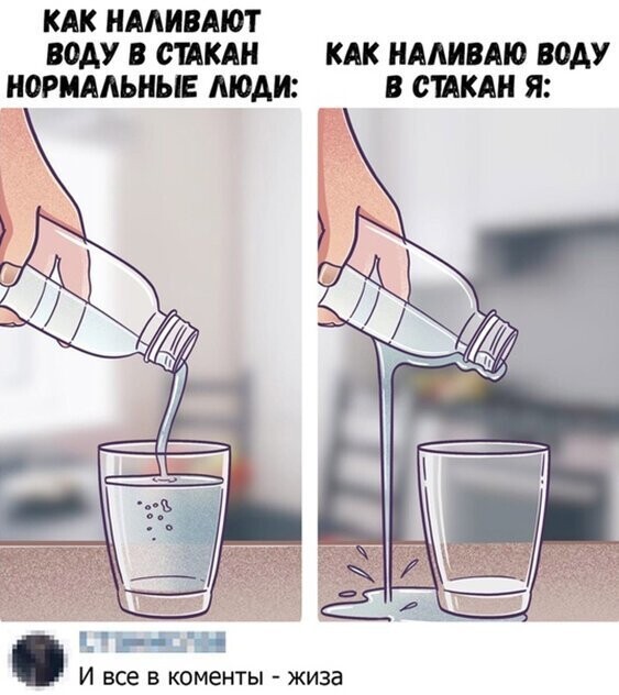 Прикольные и смешные картинки