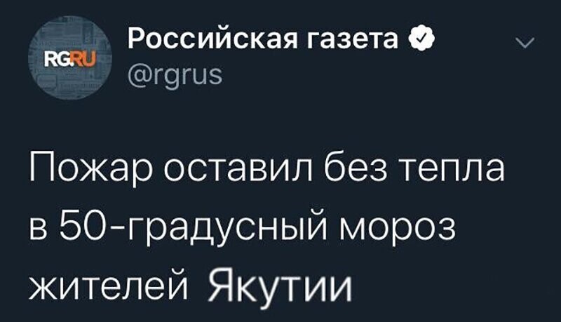 Не читайте прессу по утрам