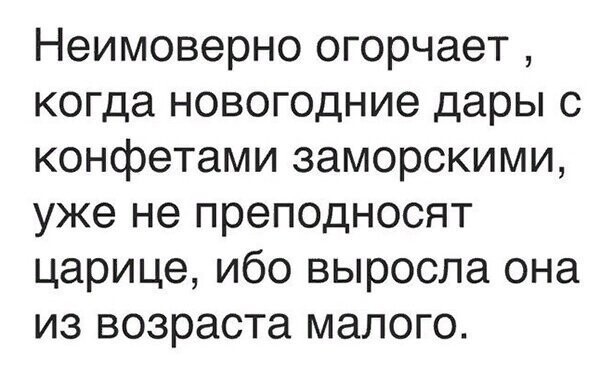 Прикольные и смешные картинки от Димон за 31 декабря 2019 17:02