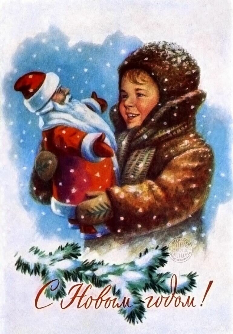 Советские Рождественские открытки