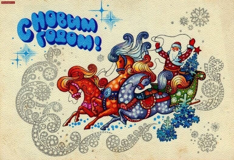 Красивые старые советские новогодние открытки с людьми и животными — ретро-открытки с Новым годом!