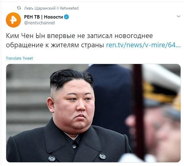 Политические скрины