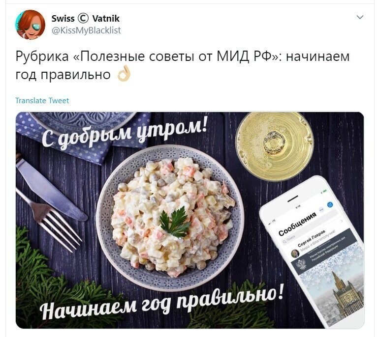 Политические скрины