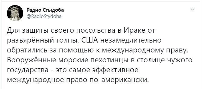 Политические скрины
