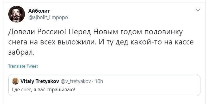 Политические скрины