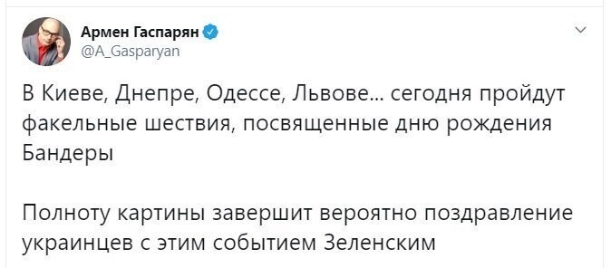 Политические скрины