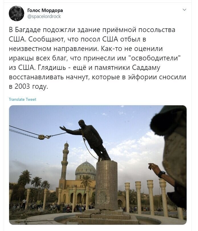 Политические скрины