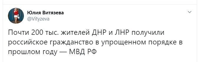 Политические скрины