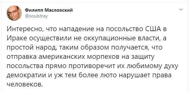 Политические скрины
