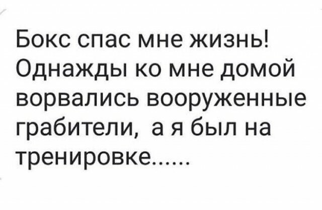 Смешные комментарии из социальных сетей от Сижу на колпаке за 02 января 2020