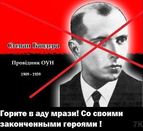 БОяны про Украину