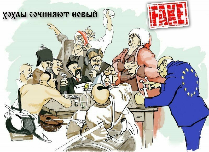 БОяны про Украину