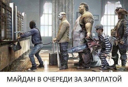БОяны про Украину