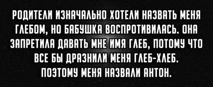 Намешалось от Водяной за 02 января 2020