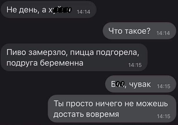 Прикольные и смешные картинки