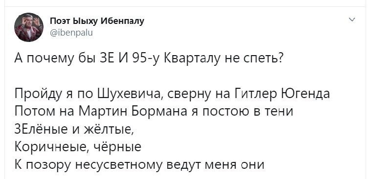 Политические скрины