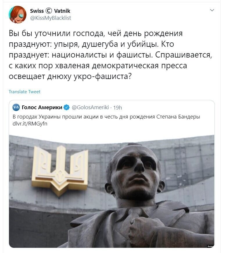 Политические скрины