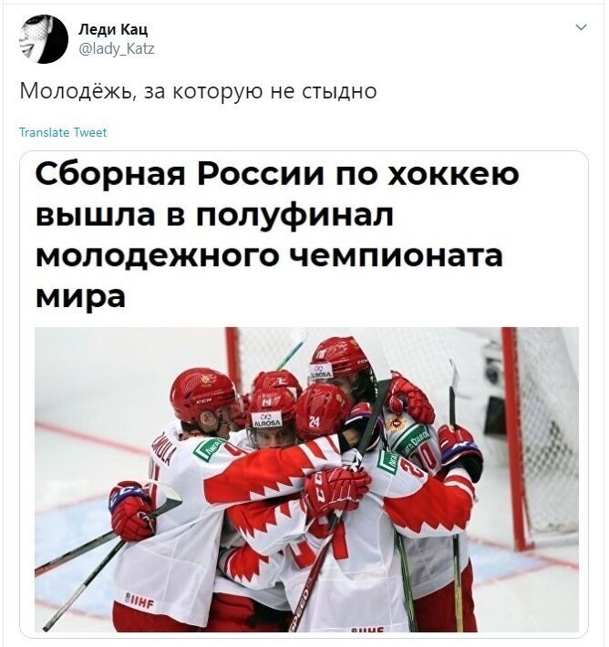 Политические скрины