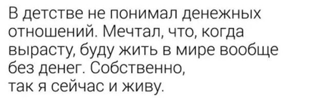 Прикольные и смешные картинки от Димон за 03 января 2020 09:44