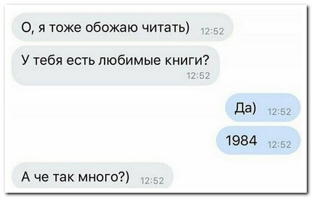 Прикольные и смешные картинки от Димон за 03 января 2020 09:44