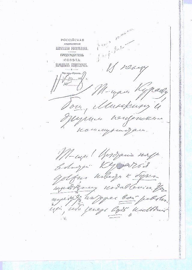 Повесить (непременно повесить, дабы народ видел) не меньше 100 заведомых кулаков