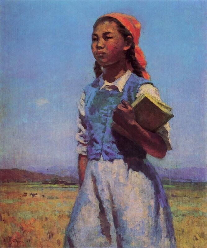Семен Афанасьевич Чуйков «Дочь советской Киргизии»