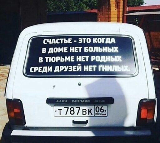 Прикольные и смешные картинки