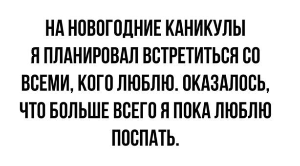 Прикольные и смешные картинки от Димон за 04 января 2020 10:10