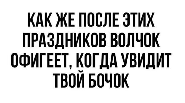 Прикольные и смешные картинки от Димон за 04 января 2020 10:10