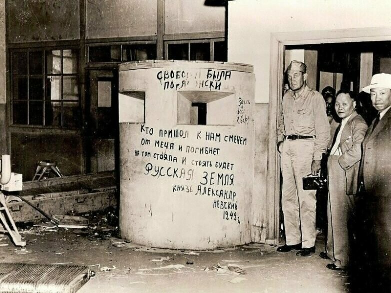 Освобожденный советскими войсками от японцев завод в Мукдене, Манчжурия, 1946 год 