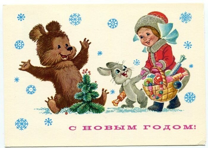 История Владимира Зарубина — автора прекрасных открыток советской эпохи