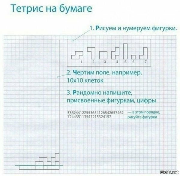 Солянка от 06.01.2020