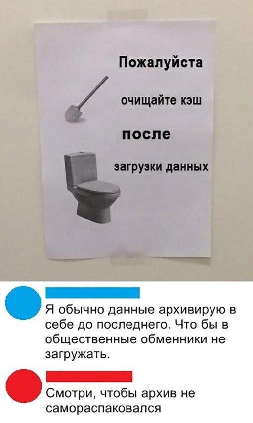 Прикольные и смешные картинки