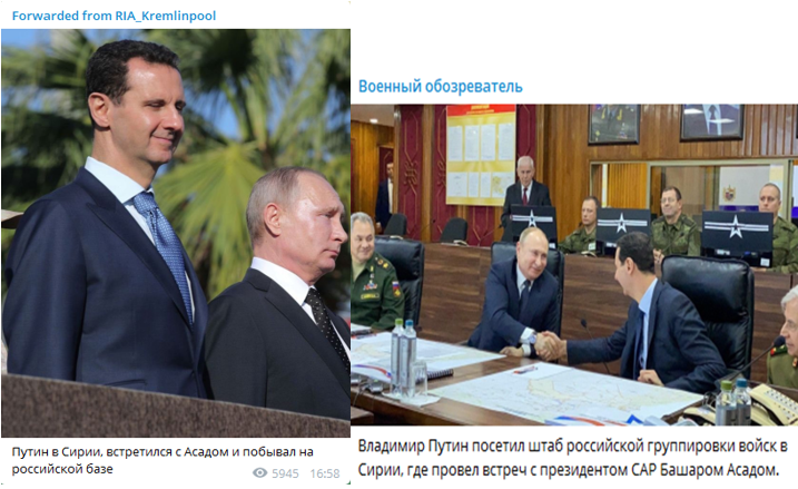 Сирия: Путин провел двусторонние переговоры с Асадом