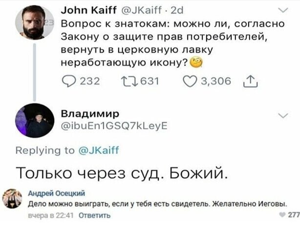 Прикольные и смешные картинки